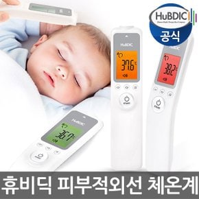 비접촉식 체온계 써모파인더 플러스 HFS-1000 / 국내생산/ 체온측정, 실내,목욕물,젖병온도 측정