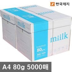 밀크 A4 80g 복사용지 2BOX /A4용지