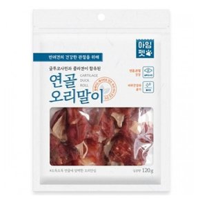 아임펫 강아지 오리연골말이120g 반려견 육포 간식 (WD22718)