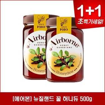 네이쳐굿 1+1 에어본 허니듀허니 뉴질랜드 목청꿀 500g