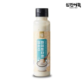 화이트타르 딥소스 220g