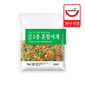 [세미원] 냉동 5종혼합야채(완두,당근,옥수수,그린빈,대두) 1kg