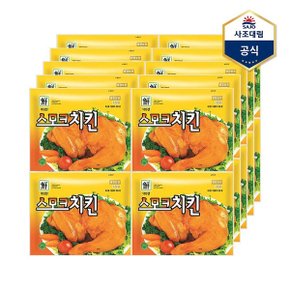 스모크치킨180g X 20개_P368527069