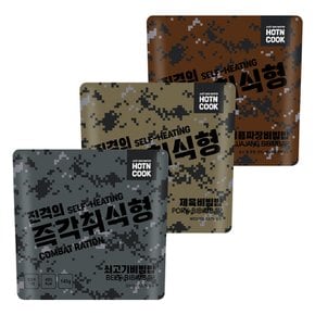 진격의즉각취식형 3종세트 비화식 발열도시락 야외간편식