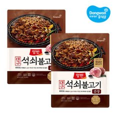 [S][동원] 양반 석쇠불고기 간장/고추장 300g x 2개