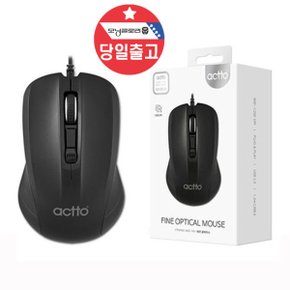 광마우스-MSC-BK181 컴퓨터마우스 PC 노트북 마우스