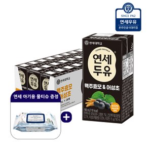 연세 맥주효모 어성초 두유 190ml x 24팩 + 연세 아기용 물티슈 1팩 증정