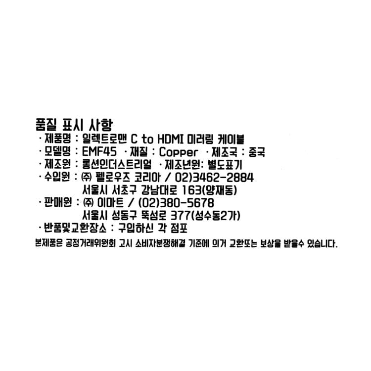 품질표시이미지1