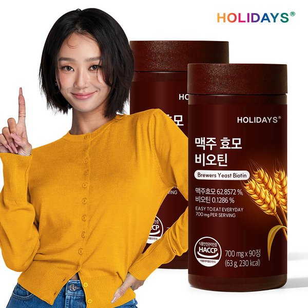 맥주효모 비오틴 2병 총6개월분