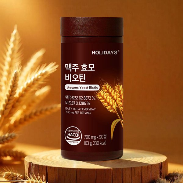 맥주효모 비오틴 2병 총6개월분