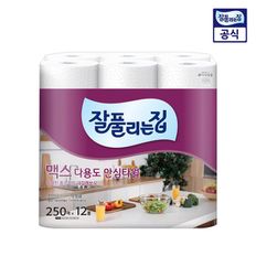 맥스 다용도타월 250매 12롤 1팩[33171253]