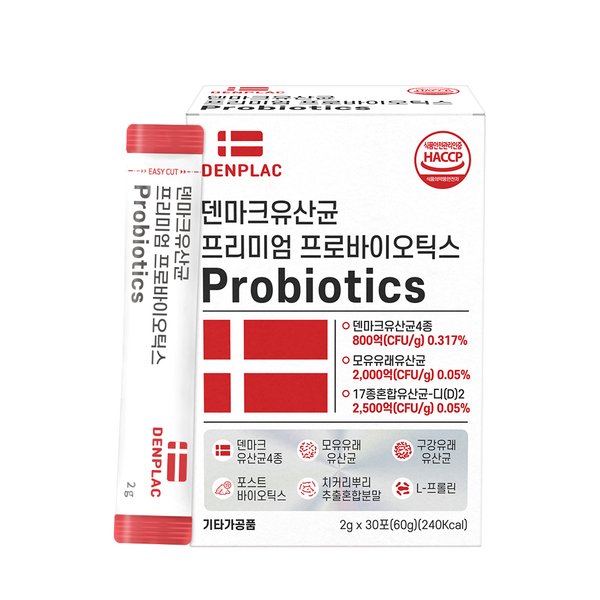 덴마크 유산균 프리미엄 프로바이오틱스 30포 1박스