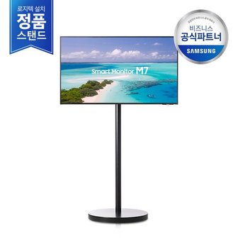 삼성전자 [삼성직배송/무료설치] 삼성 무빙스타일 LS43BM702UK-BK M7 43인치