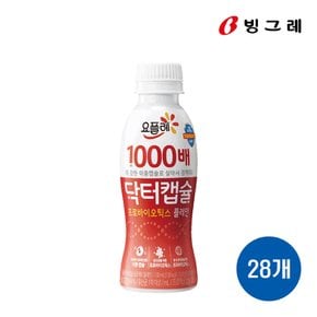 빙그레 요플레 닥터캡슐 플레인, 130ml, 28개