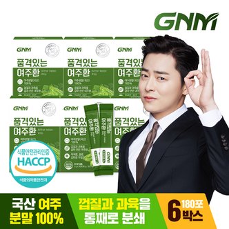 GNM자연의품격 품격있는 국산 여주환 스틱 3g x 6박스 (총 180포) / 여주 분말 가루 100%