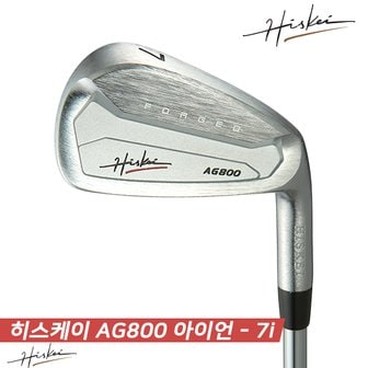  히스케이 AG 800 스틸 아이언세트 [남성용][NS950 스틸샤프트/7i]