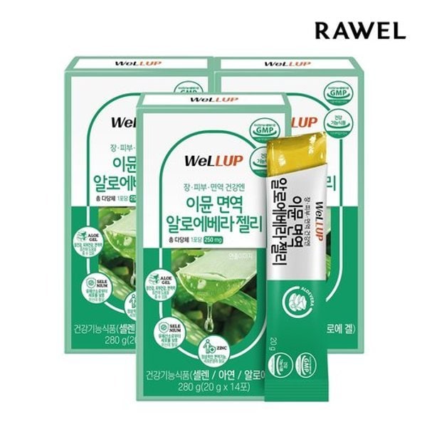 웰업 이뮨 면역 알로에베라 젤리 (20g x 14포) 3박스