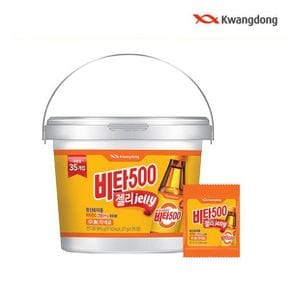 나만의 간식타임 광동 비타500 통젤리 27g x 35봉