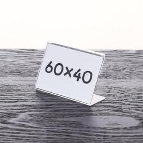 아크릴 POP 꽂이 가격표 메뉴판 투명 스탠드 6x4 (S30683990)