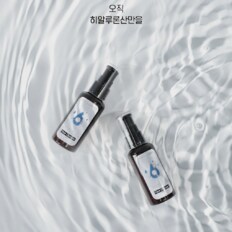 히알루론산 앰플오일 대용량 (70ml) 피부를 바꾸는 앰플 마리와안나 [페이스체인저]