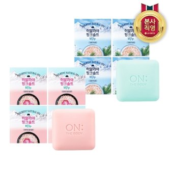 엘지생활건강 벨먼 히말라야 핑크솔트 비누 90g 4입 (허브/플로럴 택1)