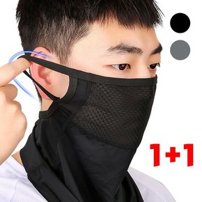 1+1 롱마스크 골프 망사 쿨머프