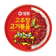 고추장고기볶음 95g