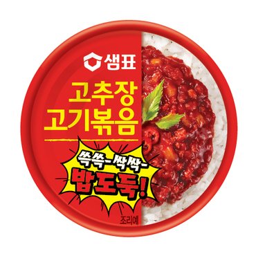 샘표 고추장고기볶음 95g