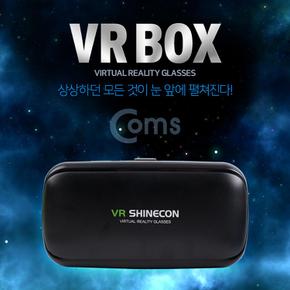 Coms 스마트폰 VR기기 헤드기어 헤드폰 일체형 쿠션 가능 VR BOX 100도