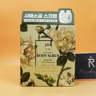  플루 퍼퓸드 씨솔트 바디스크럽 500g 화이트블랑 + 실버스푼 증정