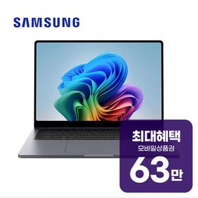 갤럭시 북6 울트라 노트북 16인치 (그레이) NT960UJH-XC94Y 렌탈 60개월 월 231000원