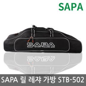 싸파 레쟈 릴가방 STB-502/2단,큰폭으로 대량 수납가능,낚시대 보호커버장착/레쟈소재로 청소용이