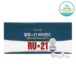 알유21 RU21 숙취해소 술먹기전 비타민C 6정12갑 72정