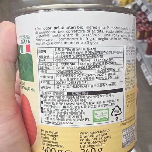 상품이미지3