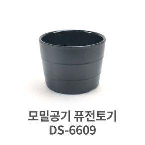 메밀 공기 멜라민 그릇 국물 식당 DS-6609 X ( 2매입 )