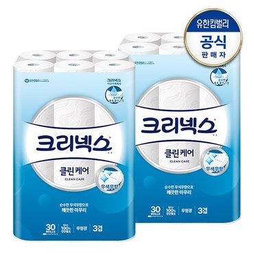 크리넥스 3겹 천연펄프 클린케어 화장지 25M-30롤x2팩