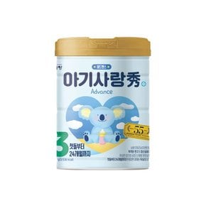 아기사랑수 Advance 3단계 (Neo 2 택배)