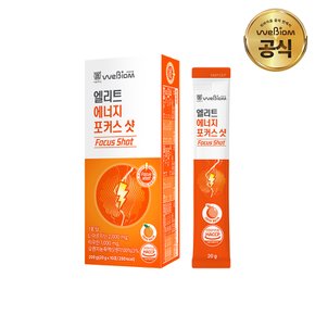 [서울대 위바이옴] 엘리트 에너지 포커스샷 1박스