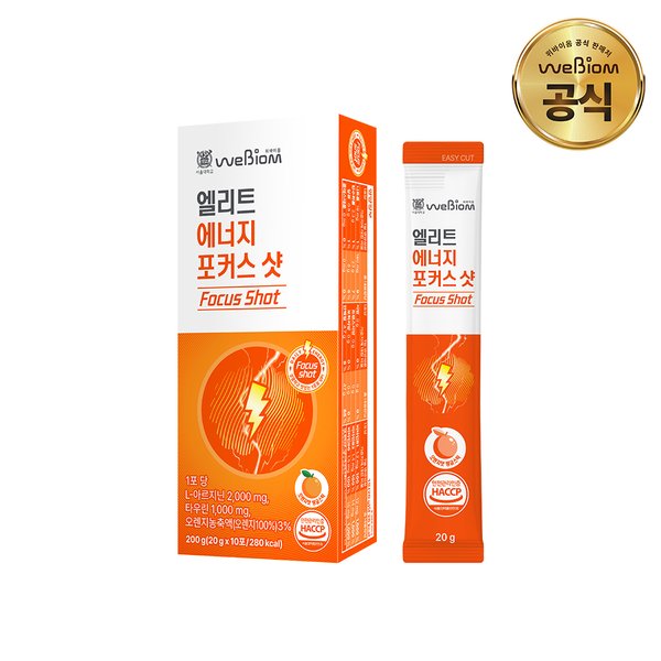 엘리트 에너지 포커스샷 1박스