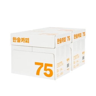 한솔 제지 A4용지 복사용지 75g 2박스 5000매