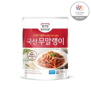 종가 무말랭이 150g(파우치)