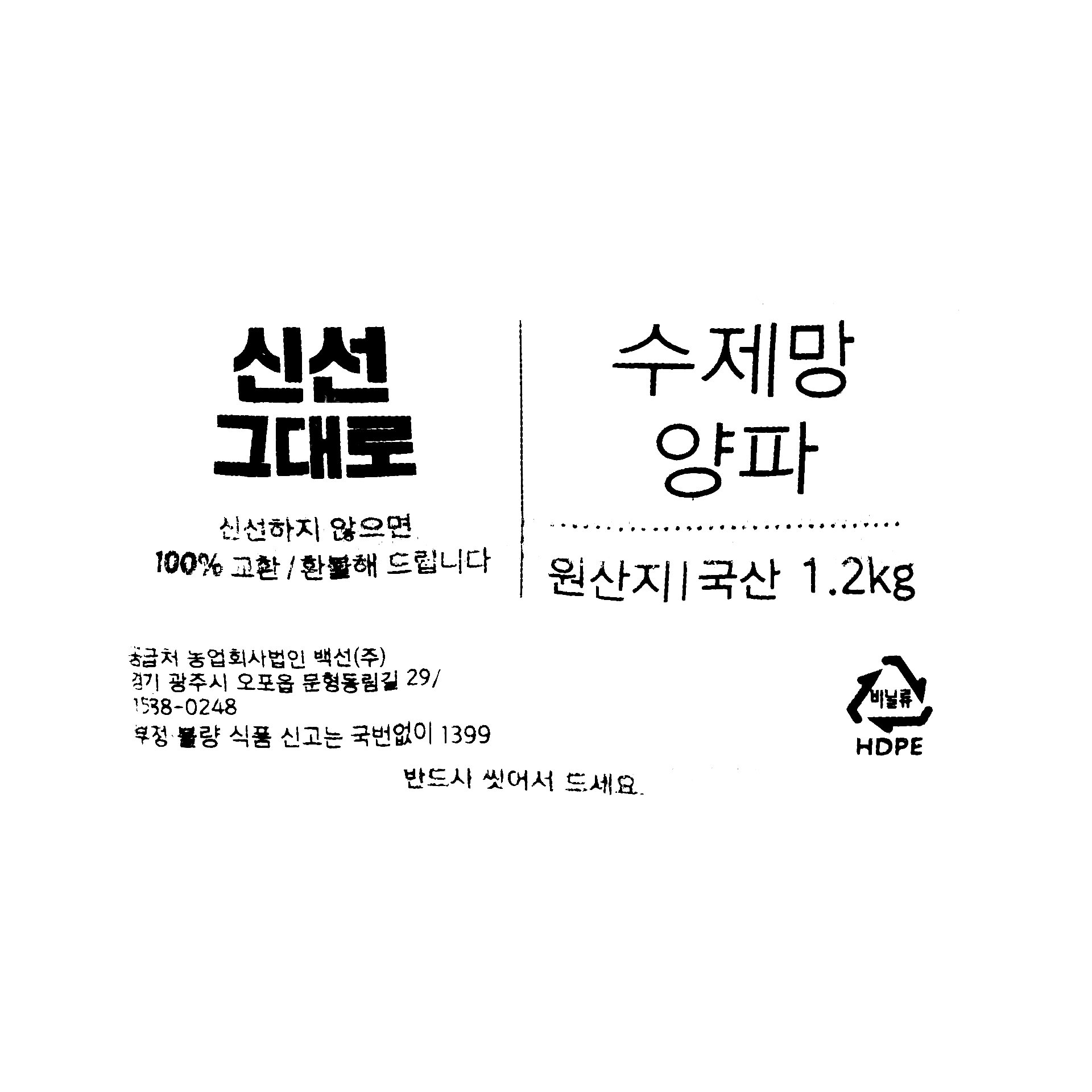 품질표시이미지1