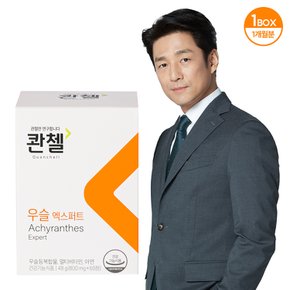 우슬 엑스퍼트 800mg x 60정