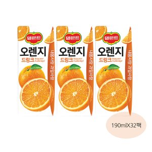  롯데칠성음료 델몬트 과즙주스 오렌지 190mlx32팩