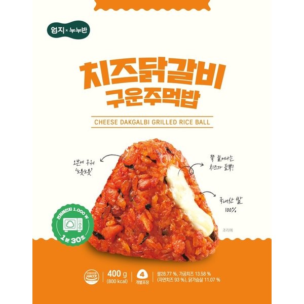 확대된 대표 상품 이미지1