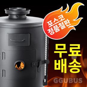 G-30 기본형 30평 화목난로 나무 장작난로 연통 펠렛