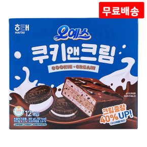 오예스 쿠키앤크림 360g X 2 해태 초코 케익 쿠키칩 파이 아이들간식