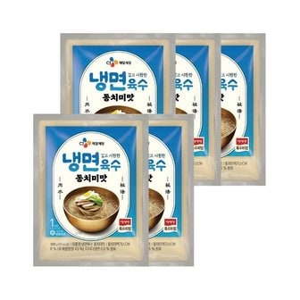 CJ제일제당 (냉동) CJ 냉면육수 동치미맛 300g x5개