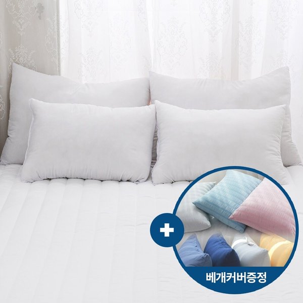 더블리 굿나잇 깨끗한 구름 베개솜 50x70 + 베개커버증정2type