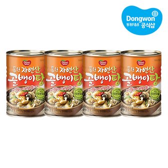 동원 자연산골뱅이탕(칼칼한국물) 300g x4개